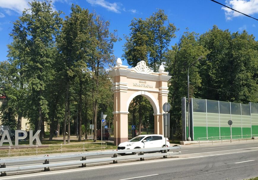 Стилизованная входная арка в Липовый парк