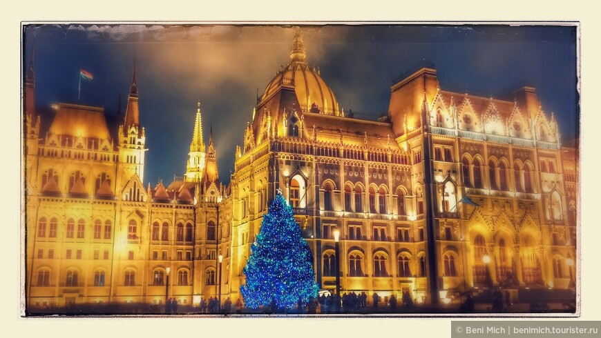 Будапешт накануне Рождества и Нового года 