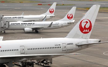 Японская авиакомпания впервые откроет рейс Токио - Владивосток