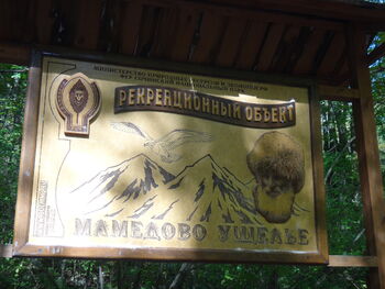 Лазаревское, Россия