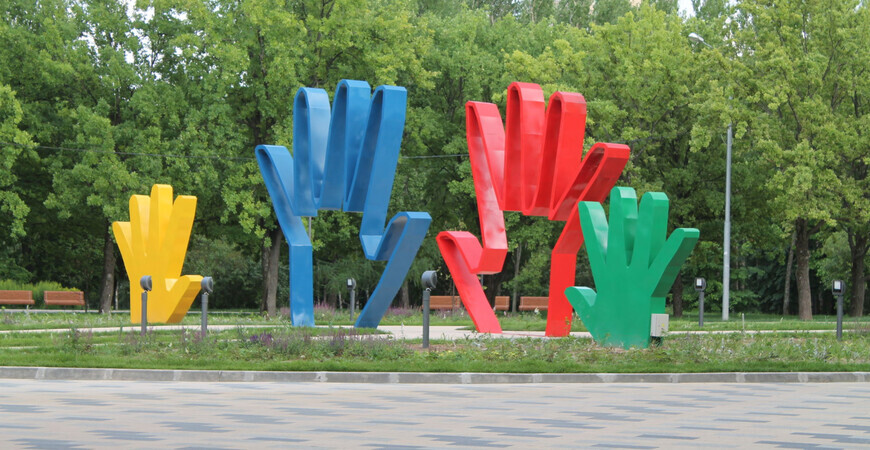 Парк 50-летия Октября в Москве