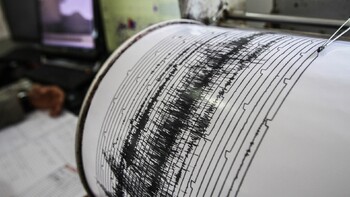 В японской префектуре Фукусима произошло сильное землетрясение
