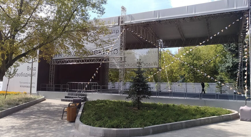 Парк «Фестивальный» в Москве