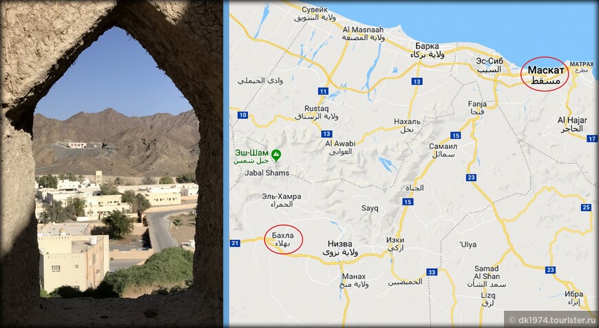 Старейшая крепость Омана