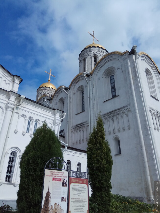 Владимиро-Суздальский релакс