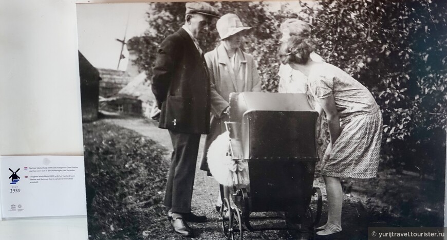 Крестьянская семья мельников. Фото начала 20 века