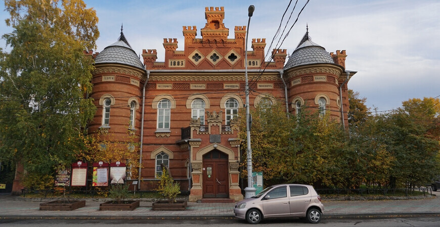 Краеведческий музей Иркутска
