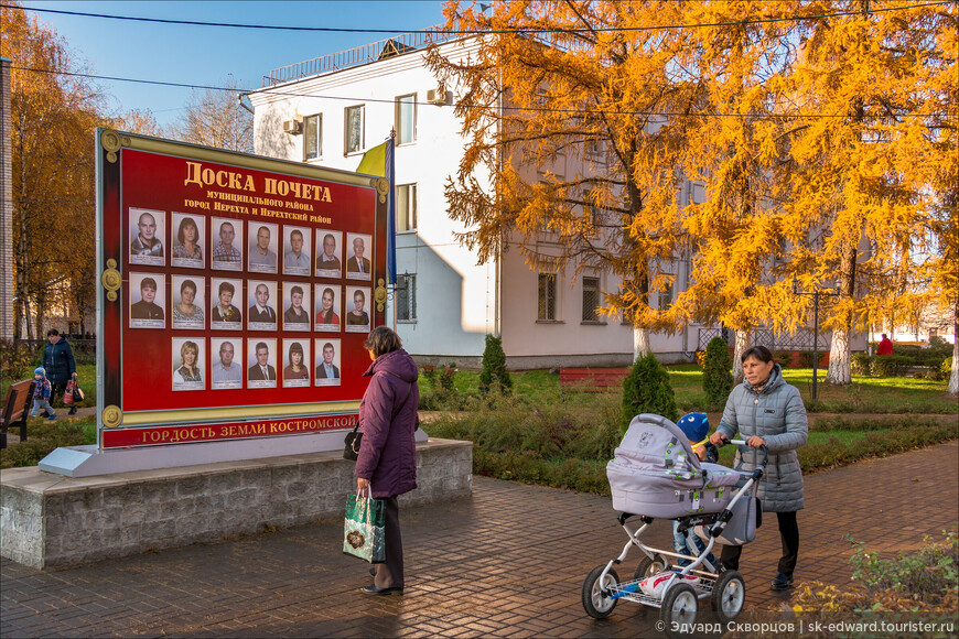 Нерехта. Прогулка по старинному городу