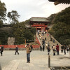 Храм Цуругаока Хачиман-гу 