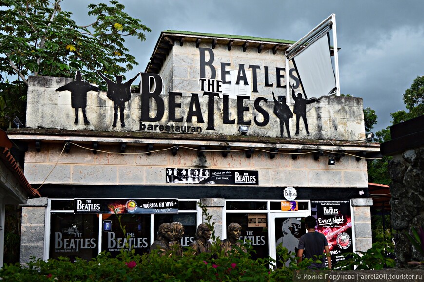 Бар «The Beatles» в Варадеро