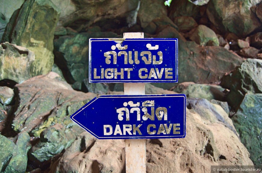 Пещерный храм Ват Суван Куха и обезьяны