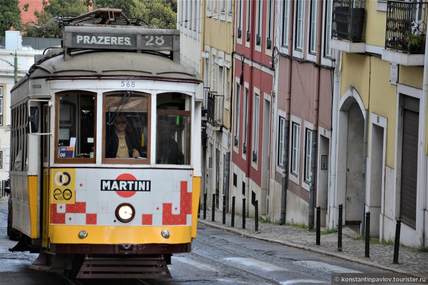 Португалия. Лиссабон. Маршрут трамвая №28