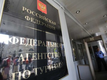 За две недели Ростуризм исключил из реестра 26 туроператоров 