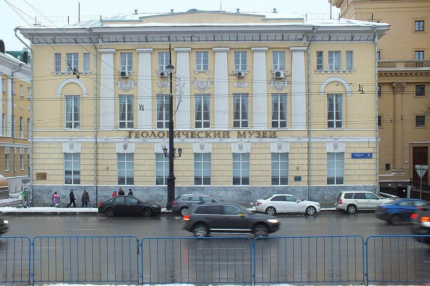 Фасад Геологического музея со стороны ул. Моховой