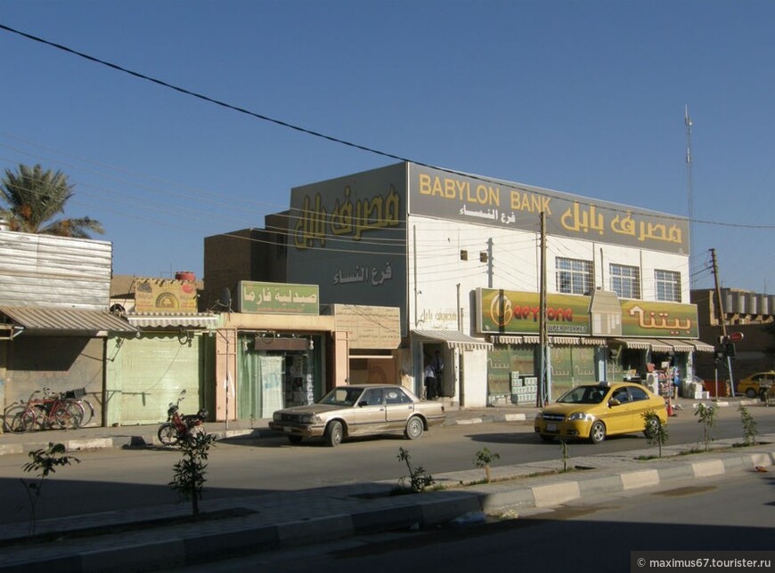 Священный город Наджаф и его окрестности