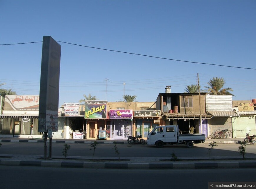 Священный город Наджаф и его окрестности