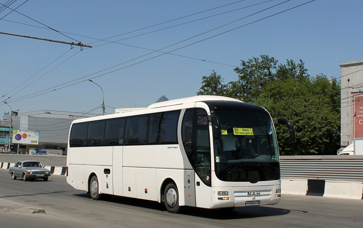 Купить Билет На Автобус Бийск Кемерово