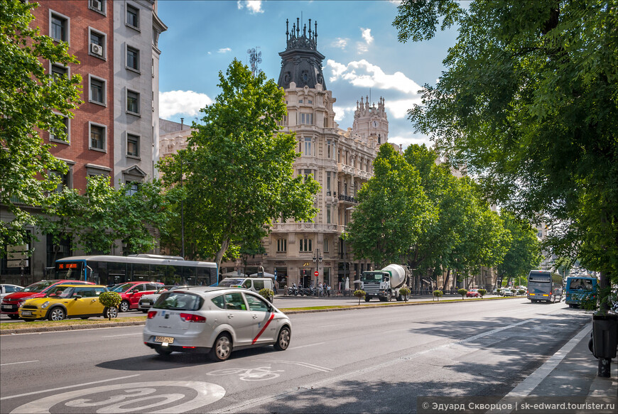 Испания мимоходом: Мадрид