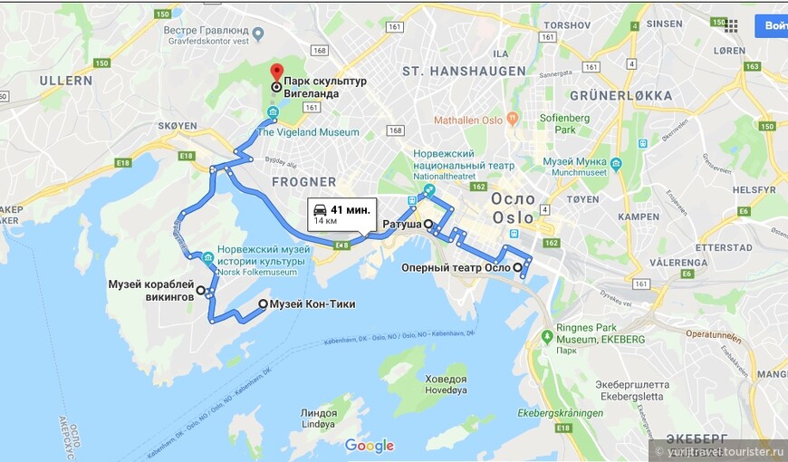 Карта дневного маршрута по самым интересным местам Осло