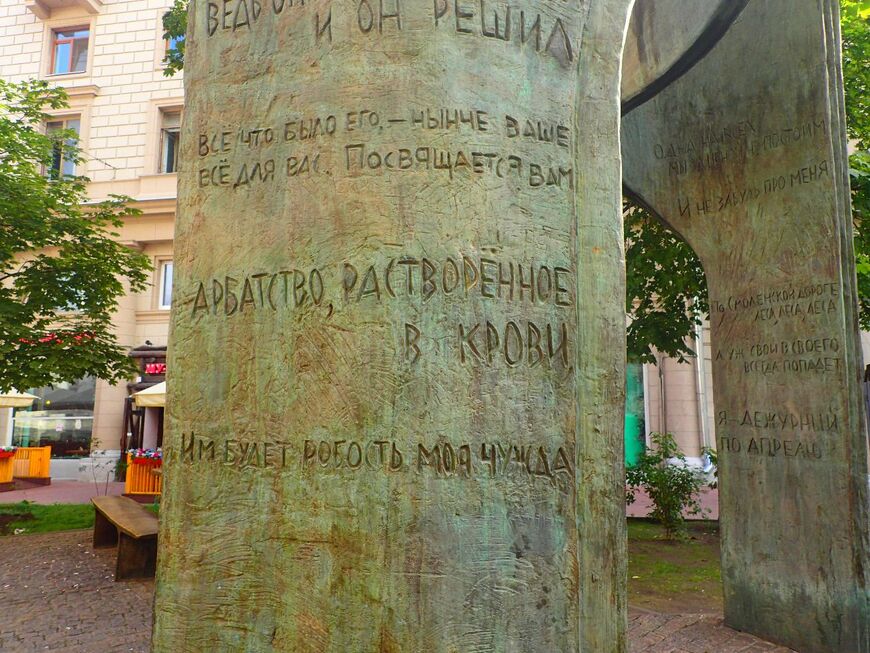 Памятник Окуджаве в Москве