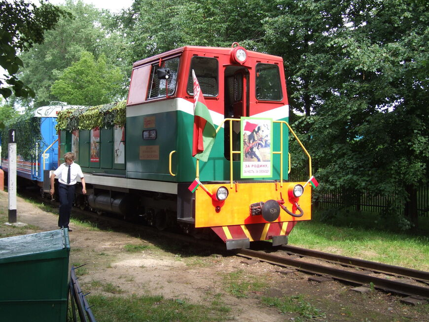 Детская железная дорога в Минске