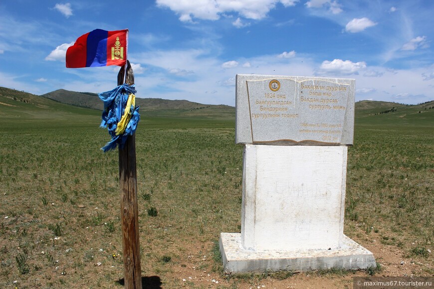 Восточная Монголия. Ч - 5. Стена Углугчийн Хэрэм — замок Чингисхана