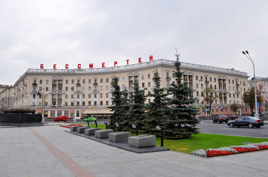Первые дома на площади Победы Минска