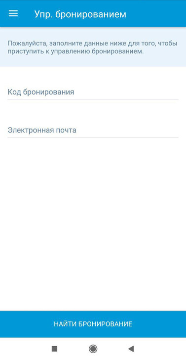 Drop off в аэропорту внуково что это. Смотреть фото Drop off в аэропорту внуково что это. Смотреть картинку Drop off в аэропорту внуково что это. Картинка про Drop off в аэропорту внуково что это. Фото Drop off в аэропорту внуково что это