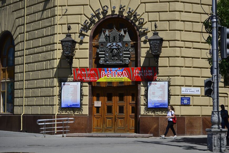 Кукольный театр в Волгограде