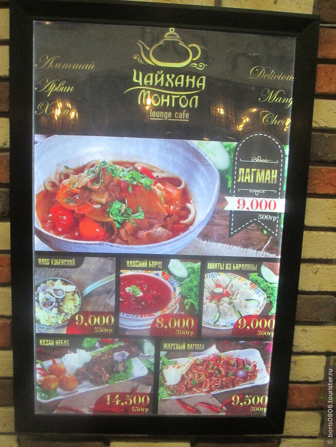 Хорошее заведение, редкое для Монголии, много блюд в меню