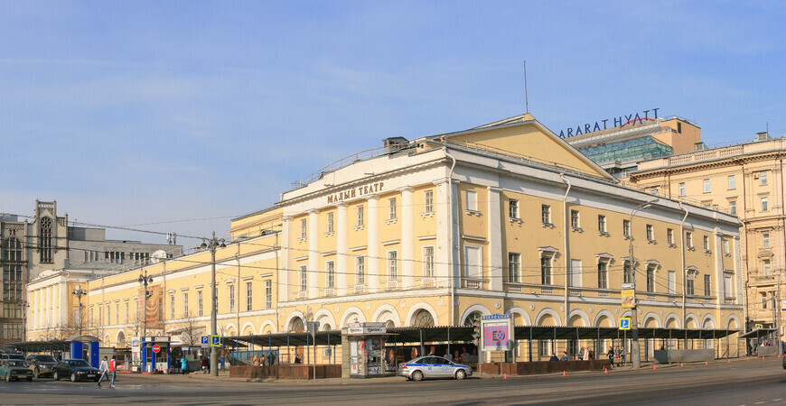 Малый театр России