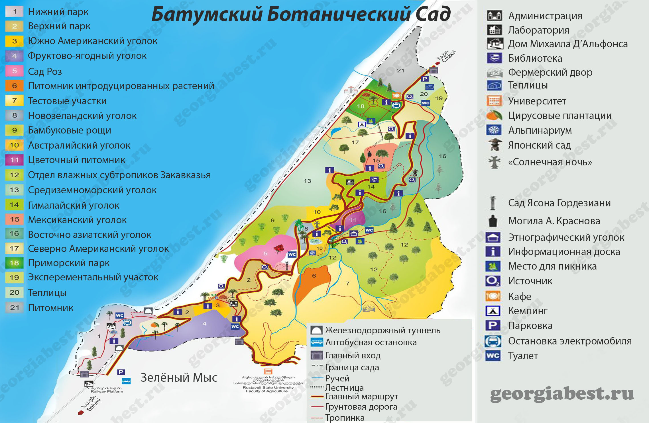 Карта ботанического сада в батуми