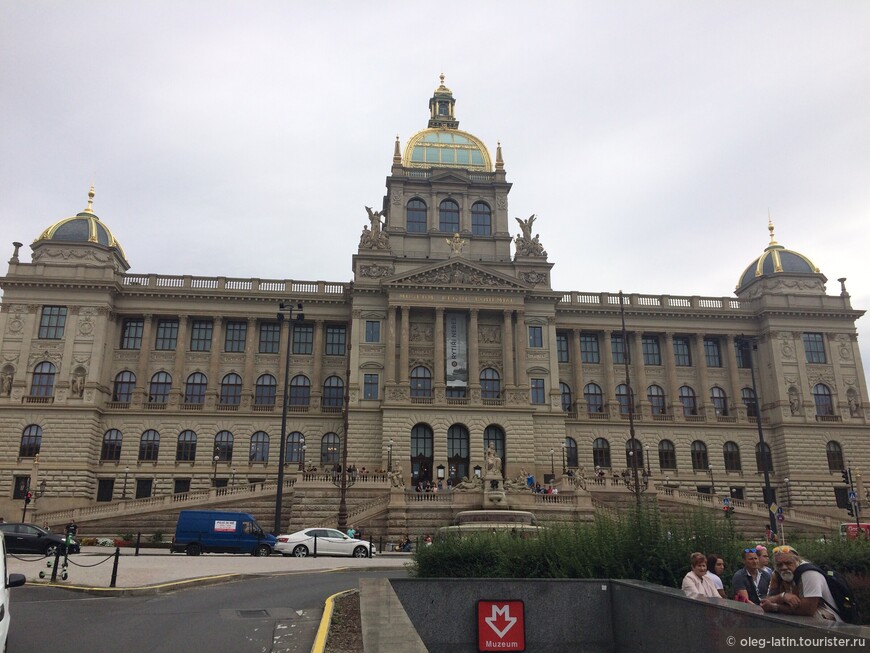 Неоренессансное здание Национального музей Праги