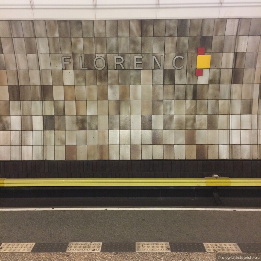 Флоренц (станция метро)