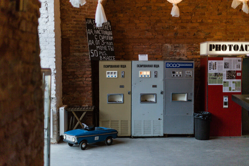 музей советских игровых автоматов санкт петербург