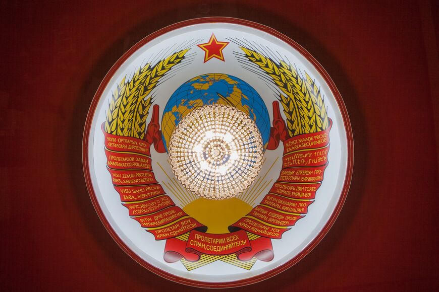 Музей «Легенды СССР»