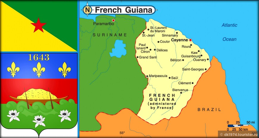 Дорожные зарисовки — Французская Гвиана