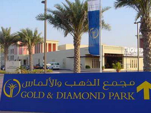 Gold & Diamond Park (Золотой и бриллиантовый парк) – альтернатива золотому рынку