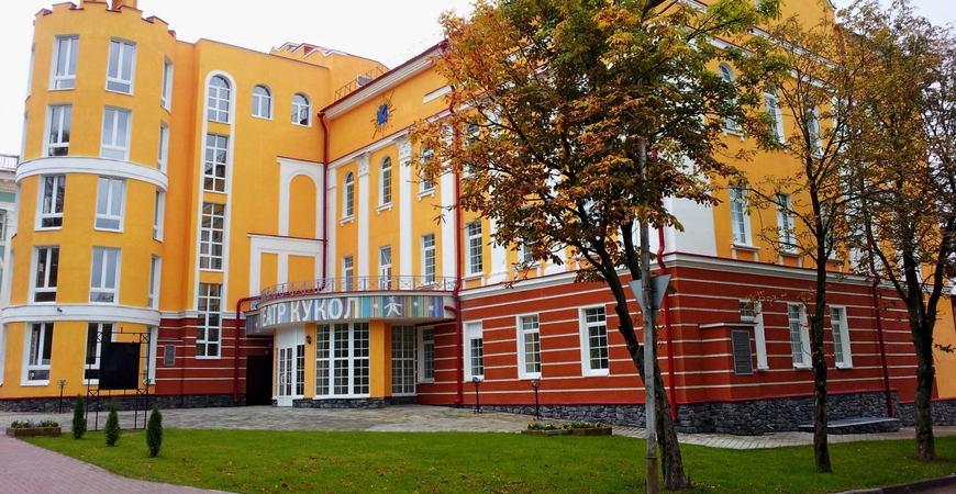 Кукольный театр в Смоленске