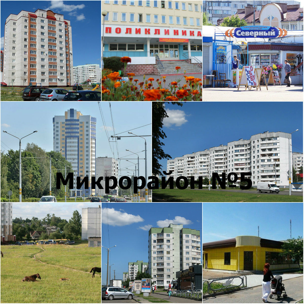 7 микрорайон бобруйск план