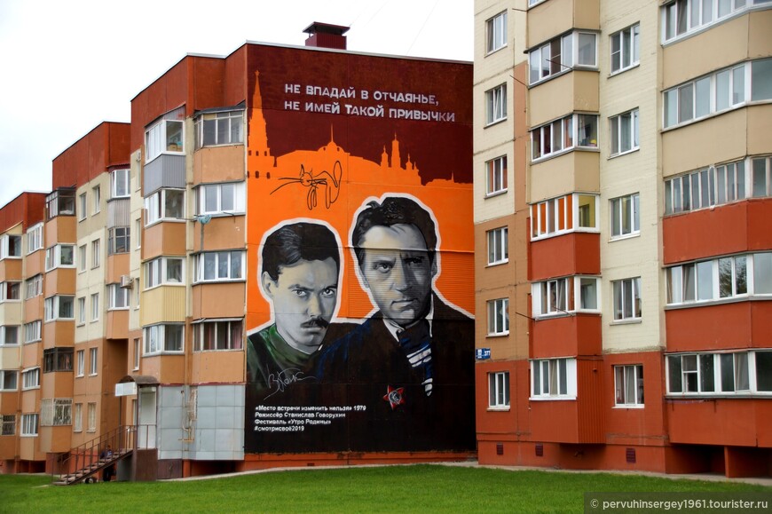 Южно-Сахалинск: «ну у рожа у тебя Шарапов…»