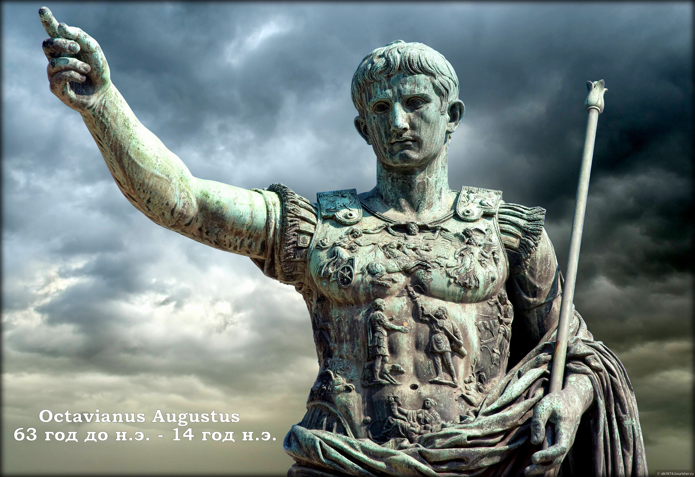 Что такое император в древнем риме. Октавиан август Римский Император.