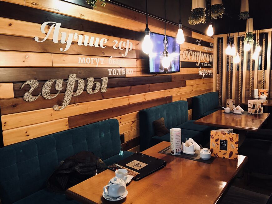 «Рум кафе» в Екатеринбурге (Room Сafe)