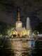 Петербургская «Классика»