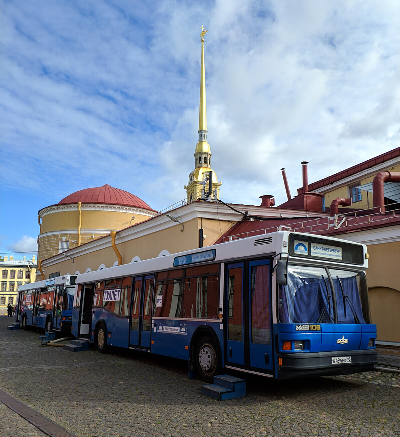 Петербургская «Классика»