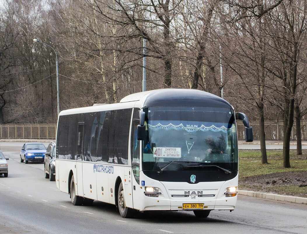 Автобусы г дмитров