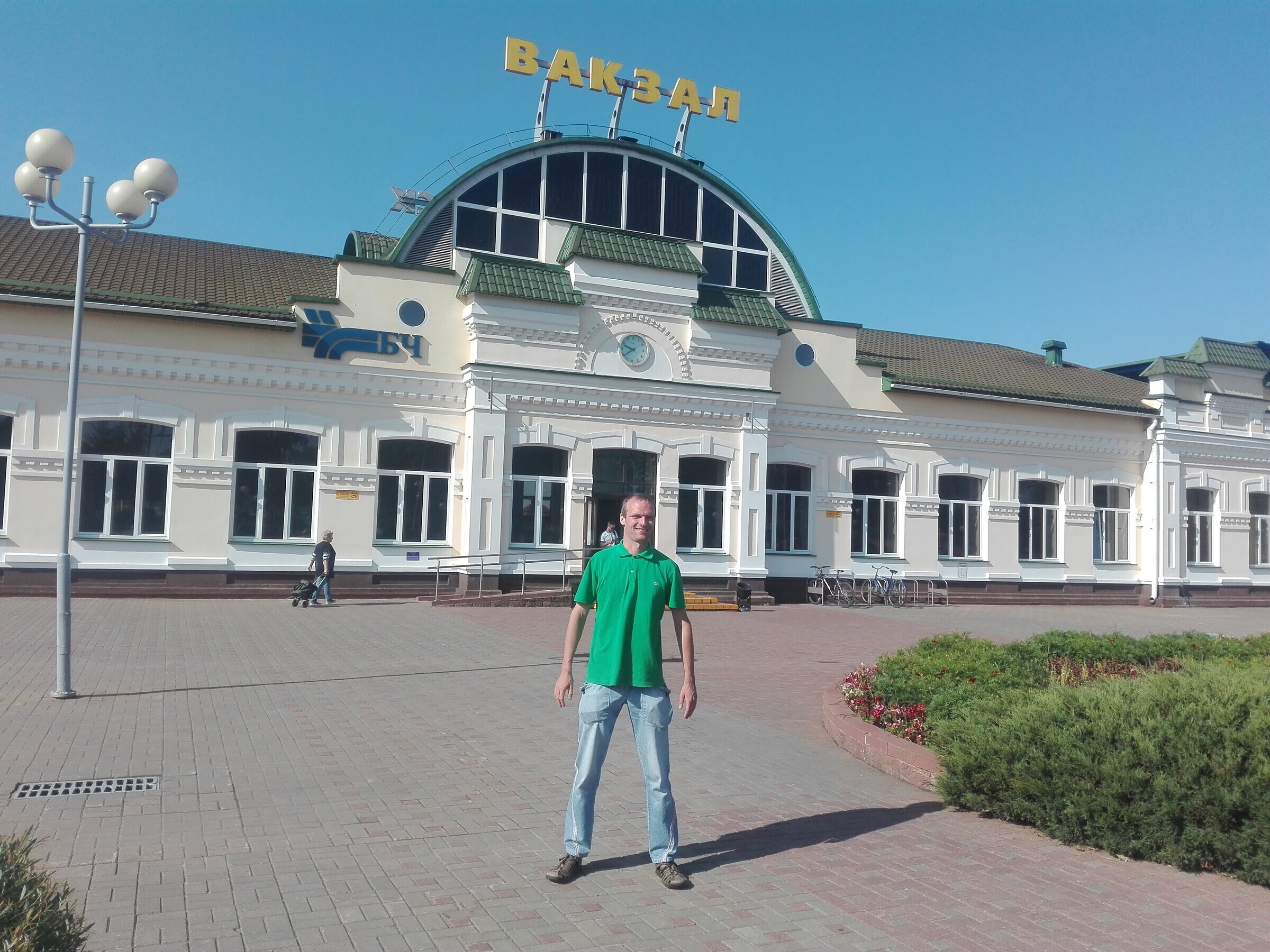Телефон ж д вокзала г. Бобруйск вокзал. Бобруйский ЖД вокзал. ЖД станция Бобруйск. Железная дорога в Бобруйске.