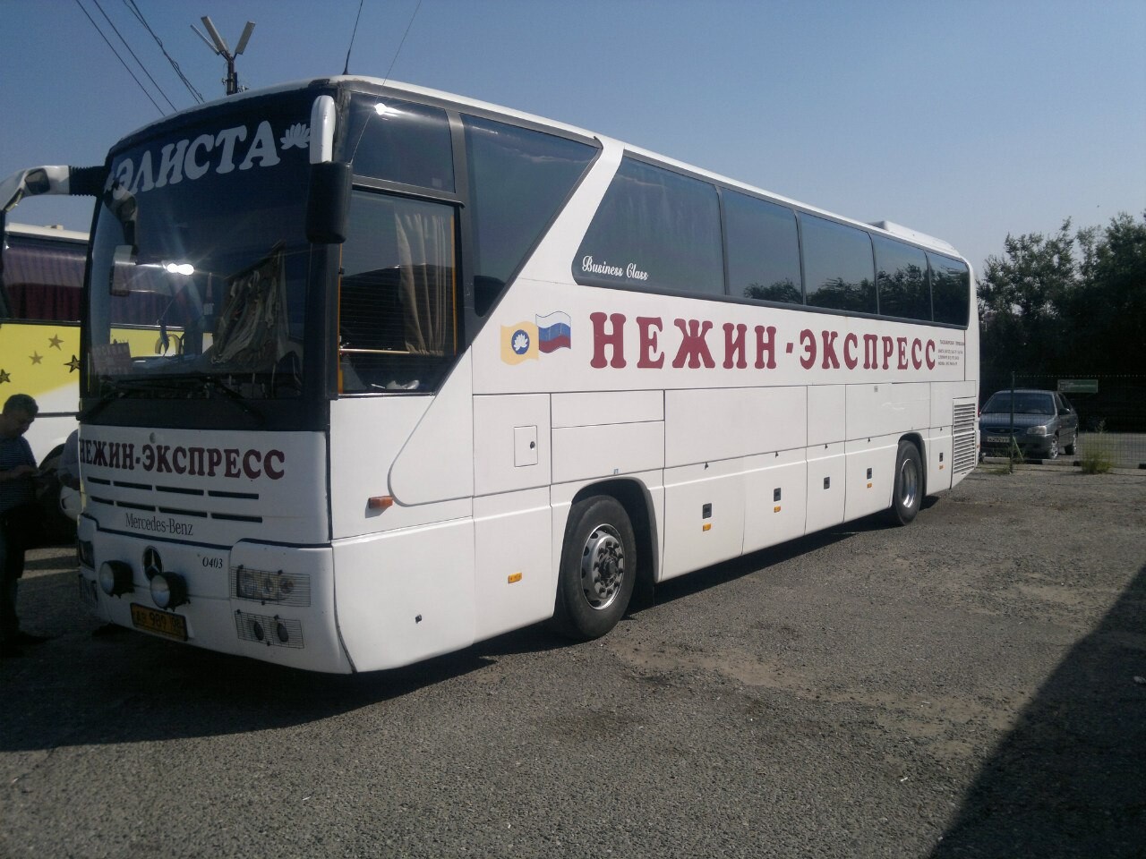 Волгоград Элиста Автобус Расписание Цена