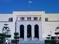 Музей археологии на острове Кос