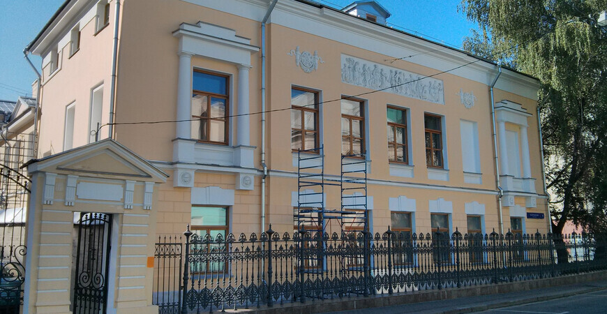 Дом-музей К.С. Станиславского